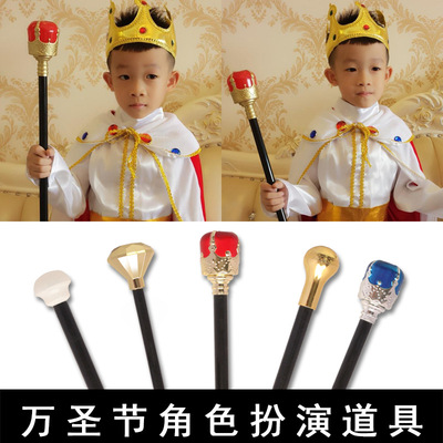 Children's toy wand Halloween Crown Prince's cane Queen's s