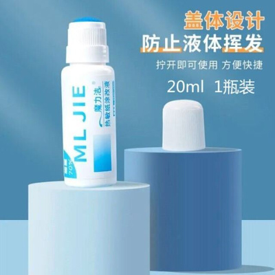 Express applicator privacy confidentiality writing elimina