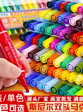 Snell Big Double Head Oil Markers 24 Color 30 Color Childre
