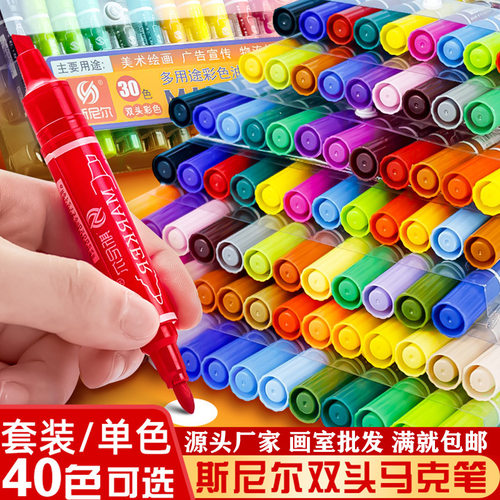Snell Big Double Head Oil Markers 24 Color 30 Color Childre