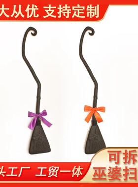 Witch brooms, two witch magic brooms, Halloween festival pe