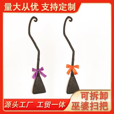 Witch brooms, two witch magic brooms, Halloween festival pe