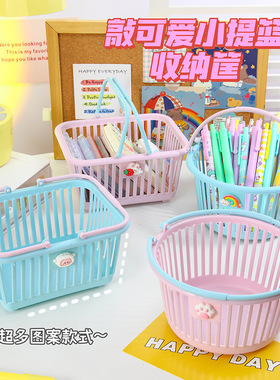 Cartoon Cute Children's Fruit Basket Desktop Plastic Storag
