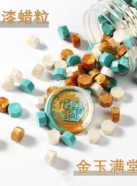 Bagged Lacquer Wax Particle Combination Color Art Retro Inv