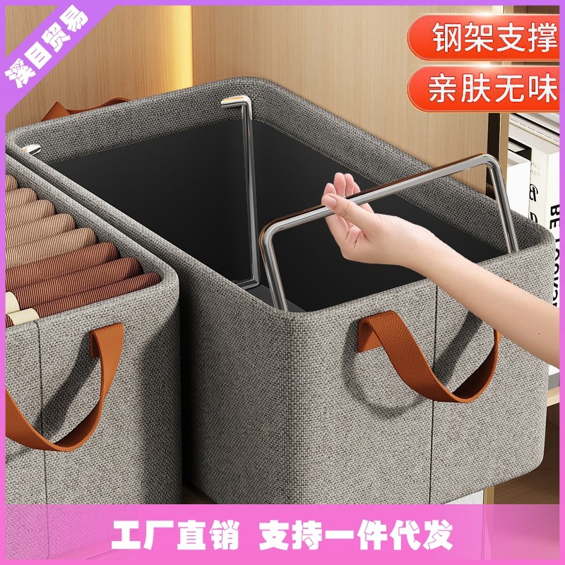 Clothing storage box for household use, organizing box for