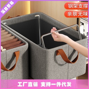 Clothing storage box for household use, organizing box for