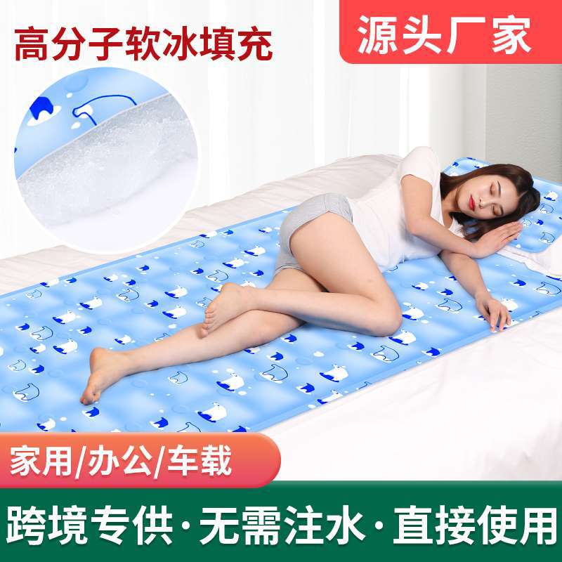 Ice mattress Ice mattress Summer student dormitory single a