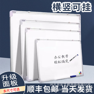 Magnetic whiteboard, whiteboard, writing board, hanging whi