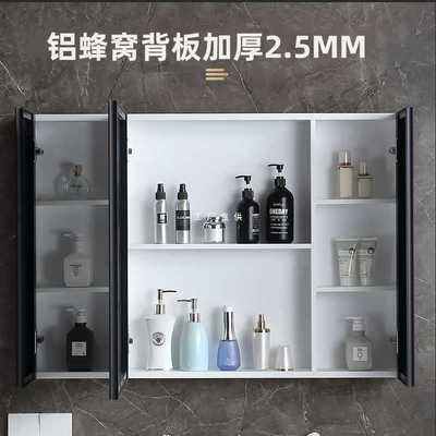 Space aluminum intelligent mirror cabinet with surrounding