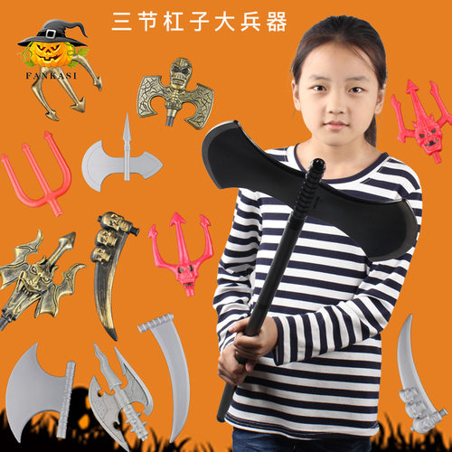 Halloween Three Major Weapons Bronze Ghost Head Skull Sickl