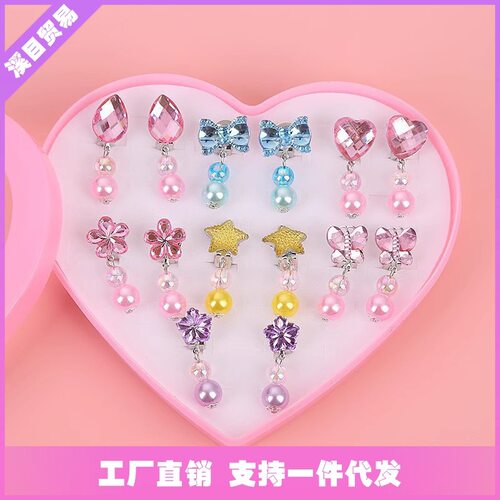 Children's earrings, ear clips without ear holes, baby prin
