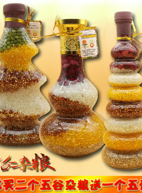 Grains, abundant grains, decorations for new homes, housewa