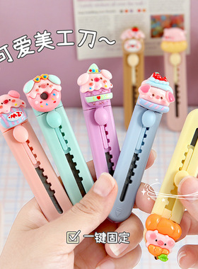 Cute Pig Art Knife Cartoon Mini Box Opening Tool Small Knif