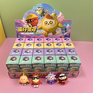 24 Small Box Blind Box Children's Pendant Doll Keychain Che