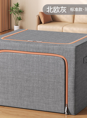 Thickened cotton and linen clothing storage box, fabric clo