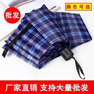 Umbrella for Folding Bone Umb Three Large and Ten Two