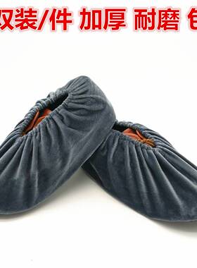 Flannelette shoe cover non-slip sole shoe cover household