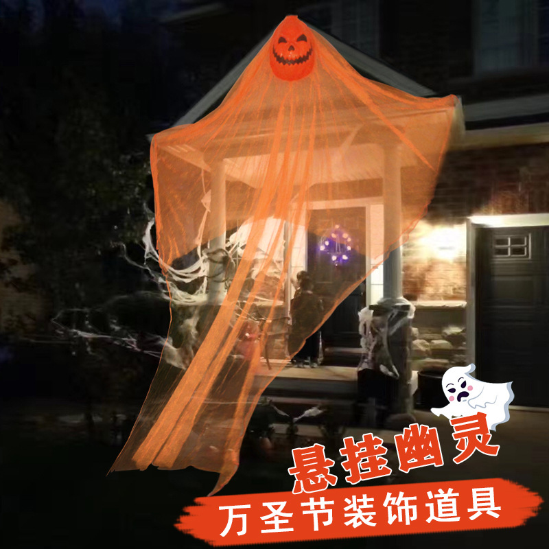 Halloween 3-meter hanging ghost/large decorative pendant/te