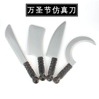Halloween Ball Performance Props Simulation Knife Ghost Fes