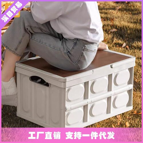 Multi functional outdoor camping storage box can accommodat