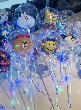 Internet celebrity Bobo ball, small white box, children's c