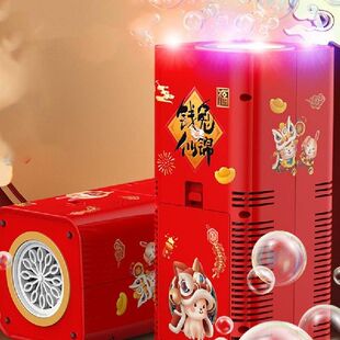 New Year Bubble machine 12 Hole Firework Bubble Machine