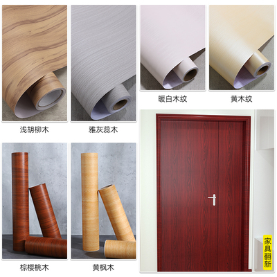 82N wood grain sticker waterproof self-adhesive wallpaper w