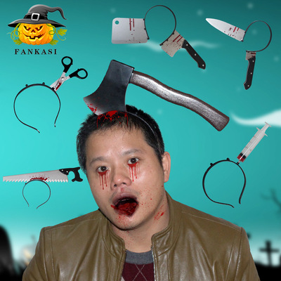 Halloween Piercing Knife, Plug Knife, Needle Tube, Scissors
