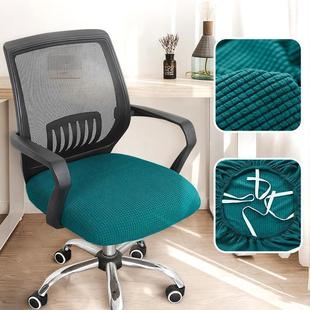 Office chair chair cover, office chair seat cover, elastic