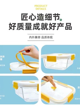 6QCS heat-resistant glass preservation box, bento box, cafe