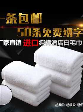 White hotel towels, bath towels, hotel beauty salons, do no