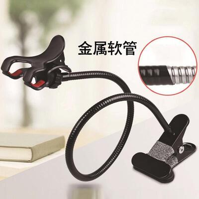 Mobile Phone Holder Flexible Adjustable Cellphone Holder Sup