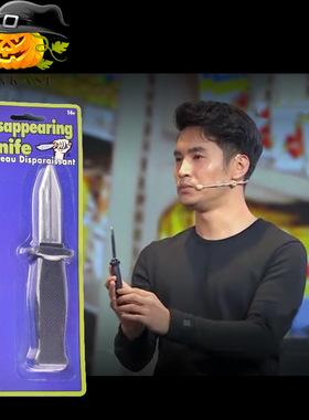 April Fool's Day prank toy with retractable knives that don