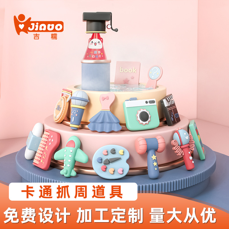 Baby's weekly grabbing supplies, one year old lottery props