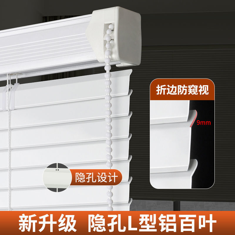 L-shaped aluminum alloy blinds, non perforated roller blind