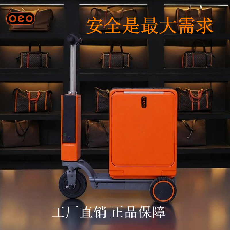 oeo  电动智能旅行拉杆箱新款伸缩20寸登机坐大人儿童骑行行李箱