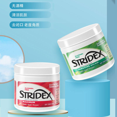 去粉刺闭口黑头收缩毛孔