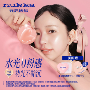 元气法则粉膏无痕滋润清透粉底液女持久不脱妆气垫水光肌遮瑕干皮