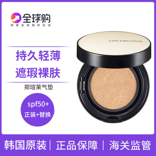 bb霜遮瑕控油持久保湿