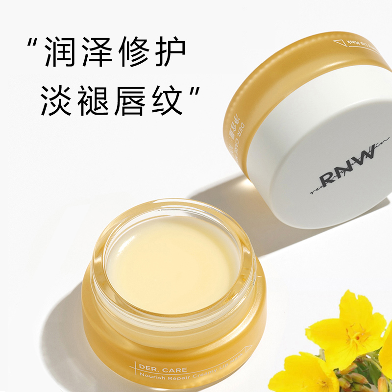 润唇膏乳淡化唇纹女秋冬