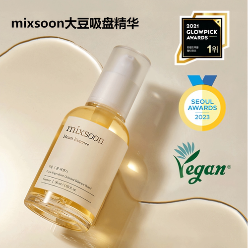 mixsoon美尚纯大豆精华液