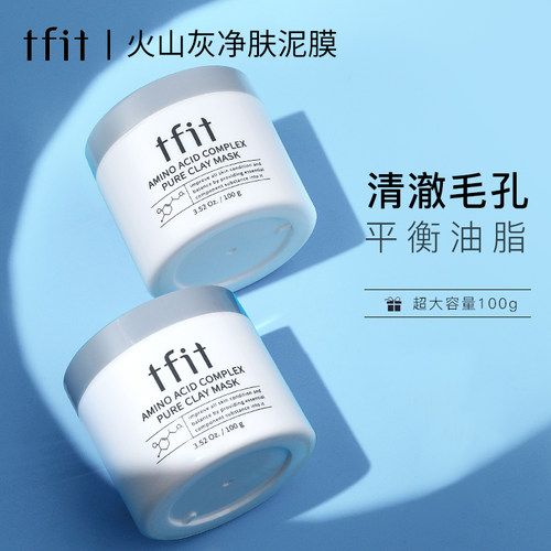 去黑头粉刺涂抹式男女