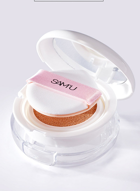 韩国samu莎缪气垫水光保湿清爽遮瑕遮红血丝bb霜持久不卡粉不斑驳