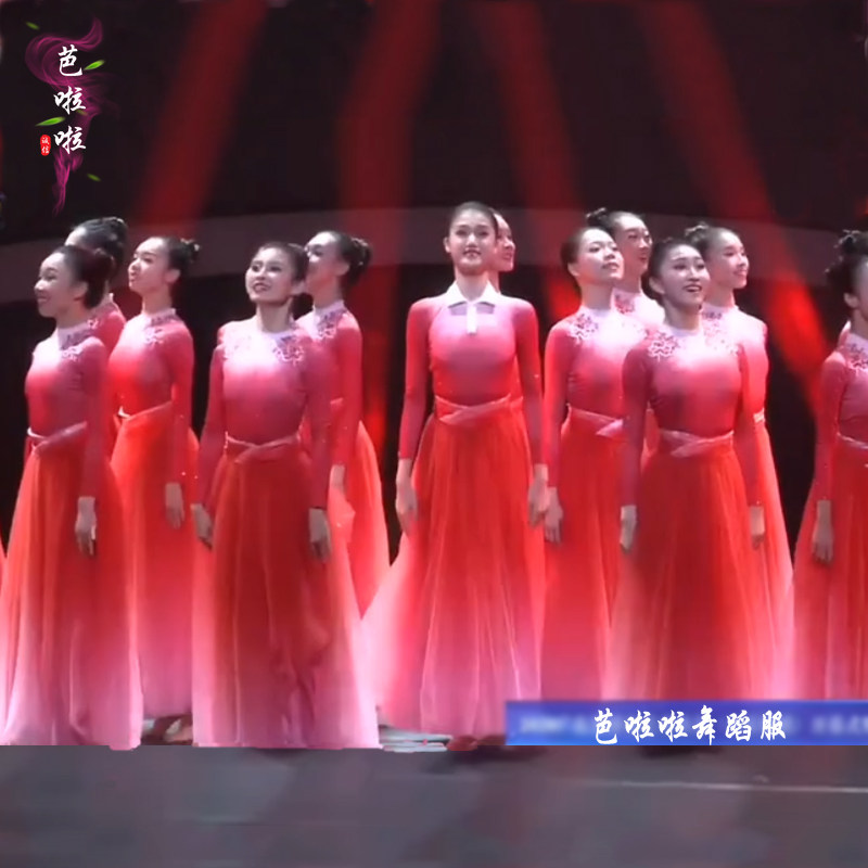 现代舞盛开演出服儿童飘逸大摆裙