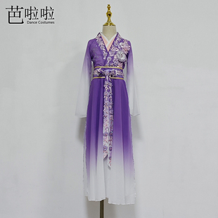 古典舞演出服荷花奖朱瑾慧易安醉舞蹈服装飘逸古风独舞剧目艺考服