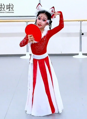 儿童古典舞演出服灵狐献瑞舞蹈服独舞剧目服飘逸扇舞小狐仙表演服