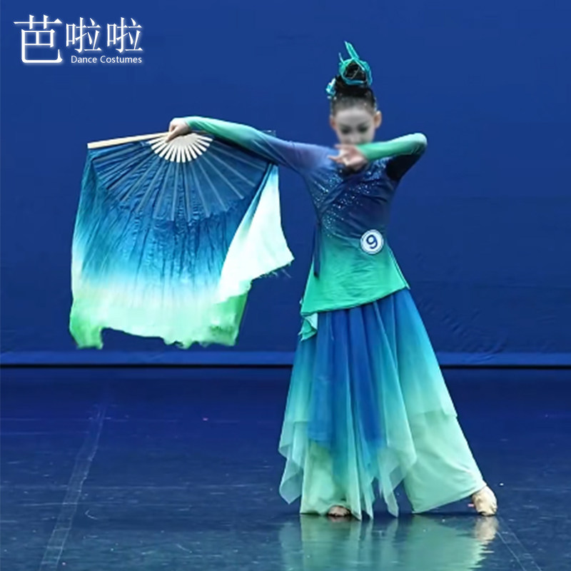 新款古典舞女中国风剧目服《千里江山图》少儿独舞演出飘逸扇子服