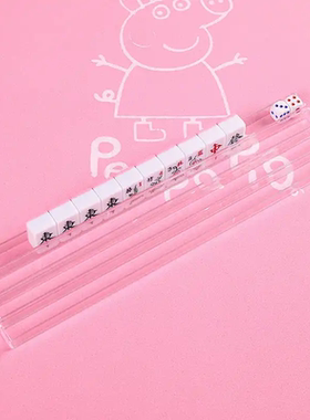 麻将U尺牌尺专用迷你麻将旅行麻将小麻将尺子