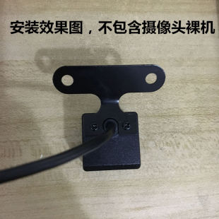 汽车行车记录仪后摄像头座子倒车头固定支架倒车影像镜头一体通用