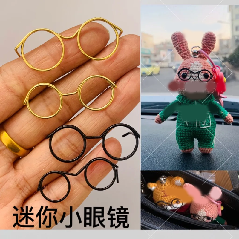 迷你小ob11眼镜娃娃装饰DIY钩织玩偶眼镜框配件迷你眼镜3-4-3.5cm